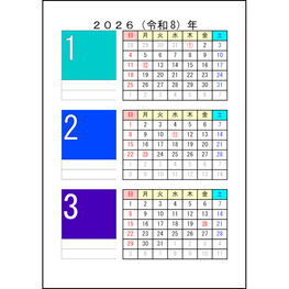 2026年 カレンダー110 LibreOffice