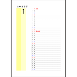 2026年 カレンダー112 LibreOffice