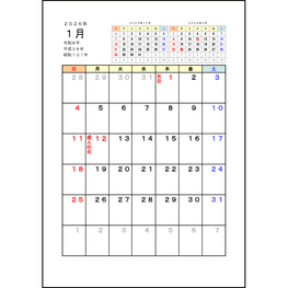 2026年 カレンダー113 LibreOffice